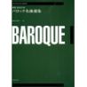 Baroque Anthology