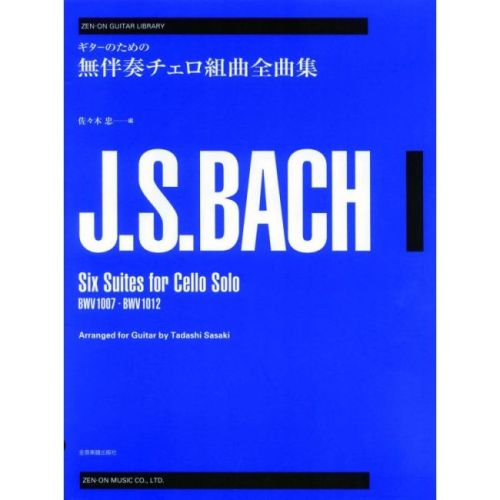 Bach, J.S - Six Suites for...