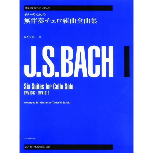 Bach, J.S - Six Suites for Cello Solo