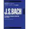 Bach, J.S - Six Sonatas and Partitas for Violin Solo