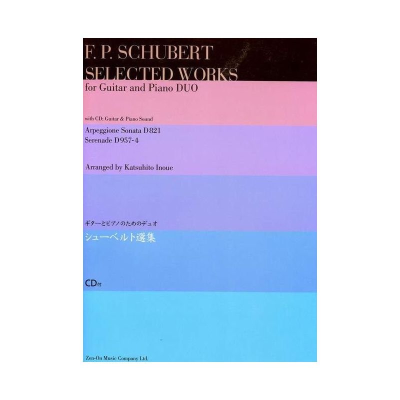 Schubert, Franz - Selected Works