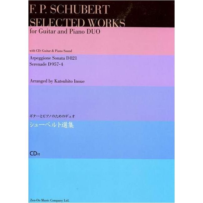 Schubert, Franz - Selected Works