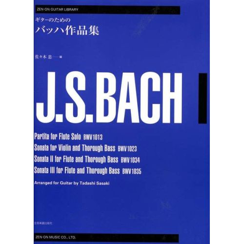 Bach, J.S - Guitar Works