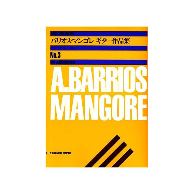 Barrios Mangoré, Agustín - Music album for Guitar Vol. 3