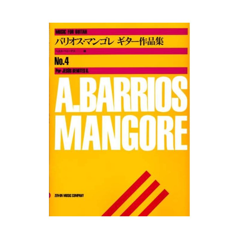 Barrios Mangoré, Agustín - Music Album for Guitar Vol. 4