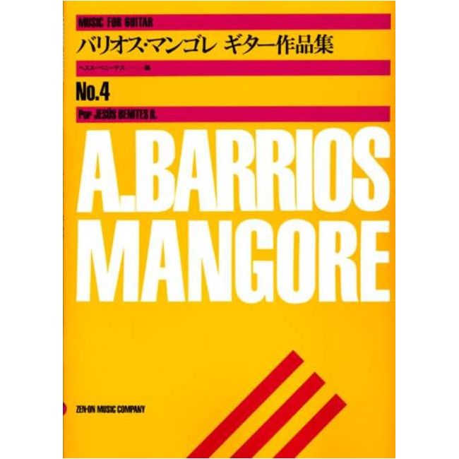 Barrios Mangoré, Agustín - Music Album for Guitar Vol. 4