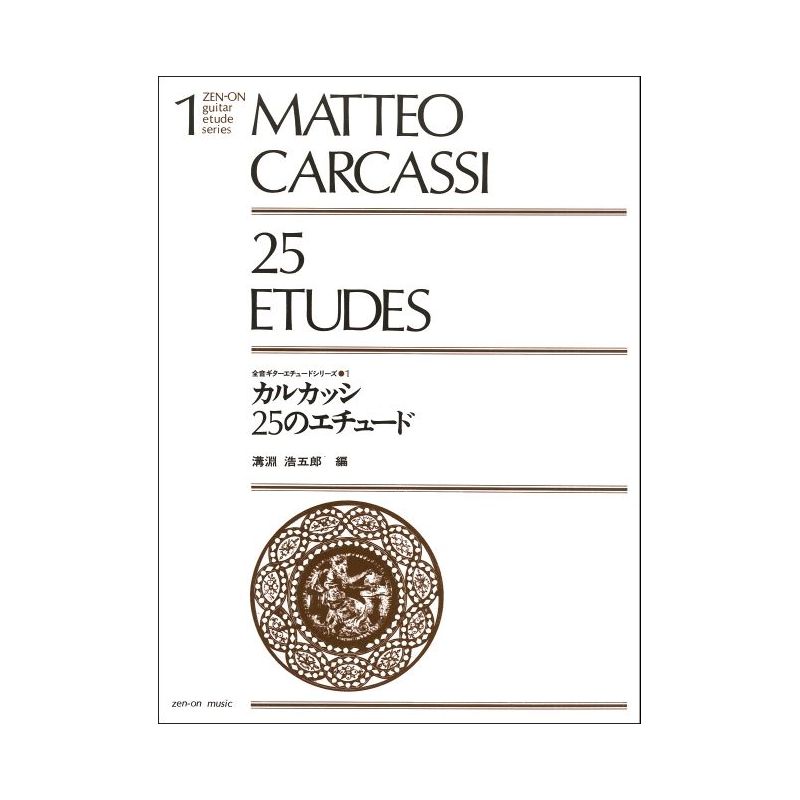 Carcassi, Matteo - 25 Etudes 1