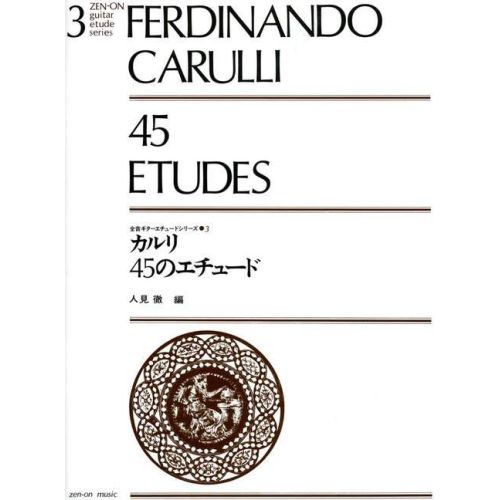 Carulli, Ferdinando - 45 Etudes 3