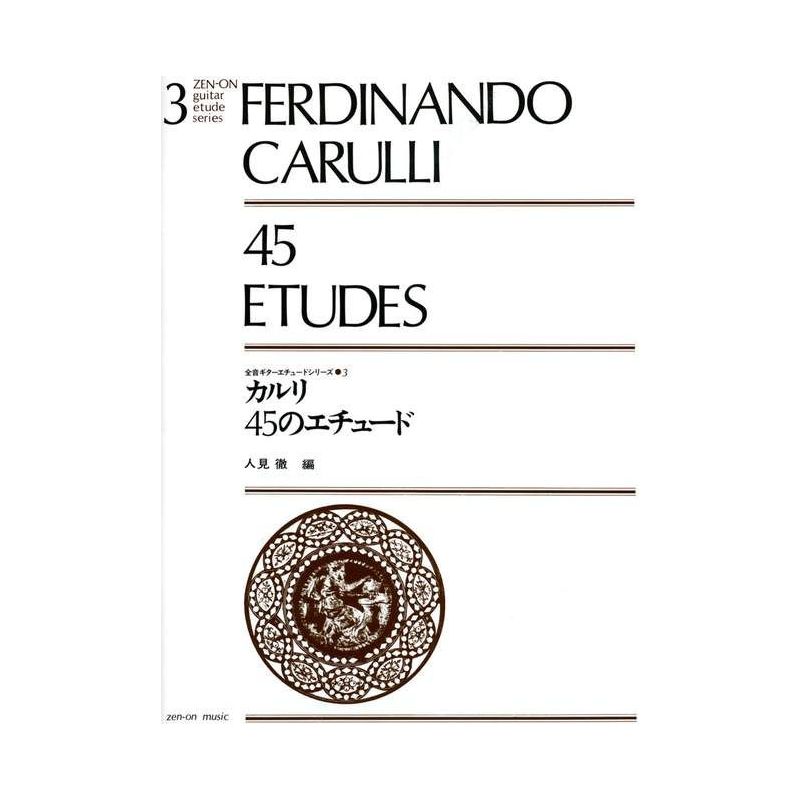 Carulli, Ferdinando - 45 Etudes 3