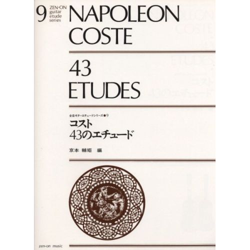 Coste, Napoléon - 43 Etudes 9