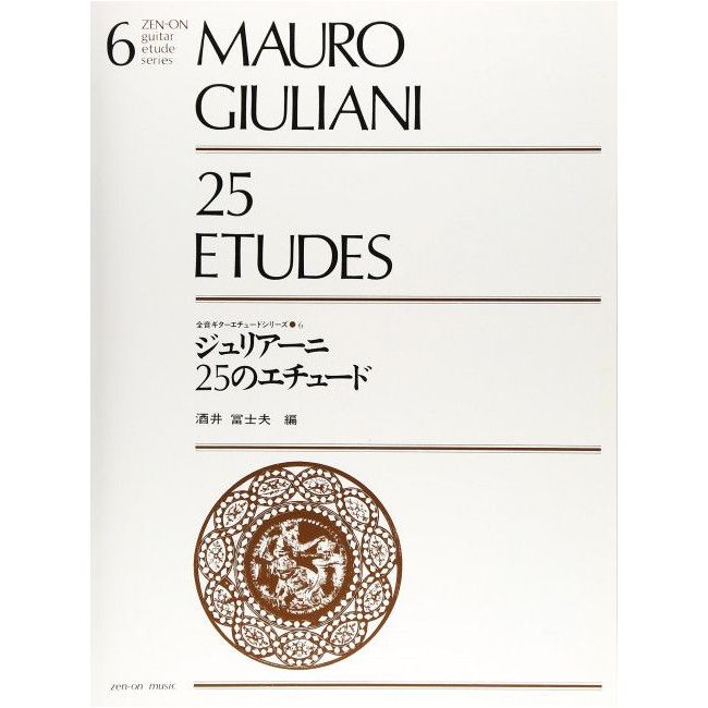 Giuliani, Mauro - 25 Etudes 6
