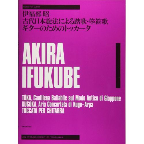 Ifukube, Akira - Toka, Cantilena Ballabile sul Modo Antico di Giappone
