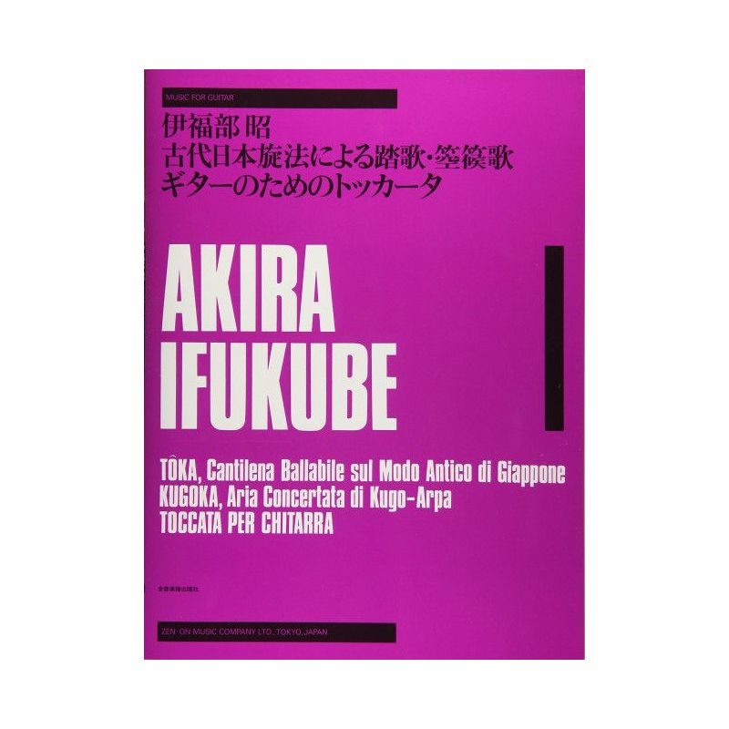 Ifukube, Akira - Toka, Cantilena Ballabile sul Modo Antico di Giappone