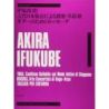 Ifukube, Akira - Toka, Cantilena Ballabile sul Modo Antico di Giappone
