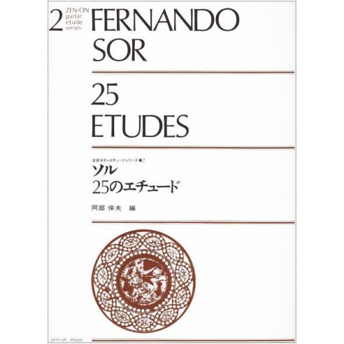 Sor, Fernando - 25 Etudes 2