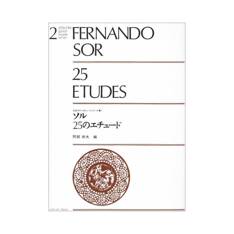 Sor, Fernando - 25 Etudes 2