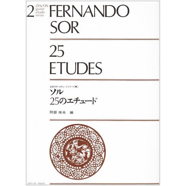Sor, Fernando - 25 Etudes 2