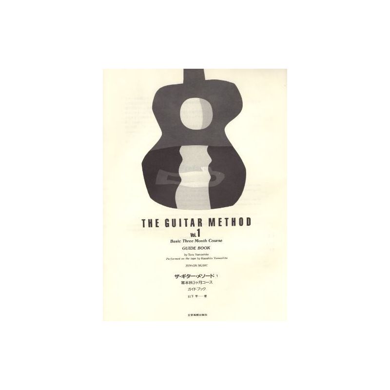 Yamashita, Tsutomu - The Guitar Method Vol.1