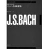 Bach, J.S - Anthology