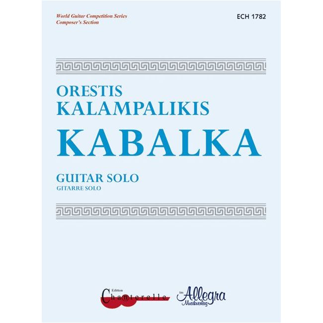 Kalampalikis, Orestis - Kabalka