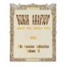 Asafiev, Boris - The Russian Collection Vol. 6