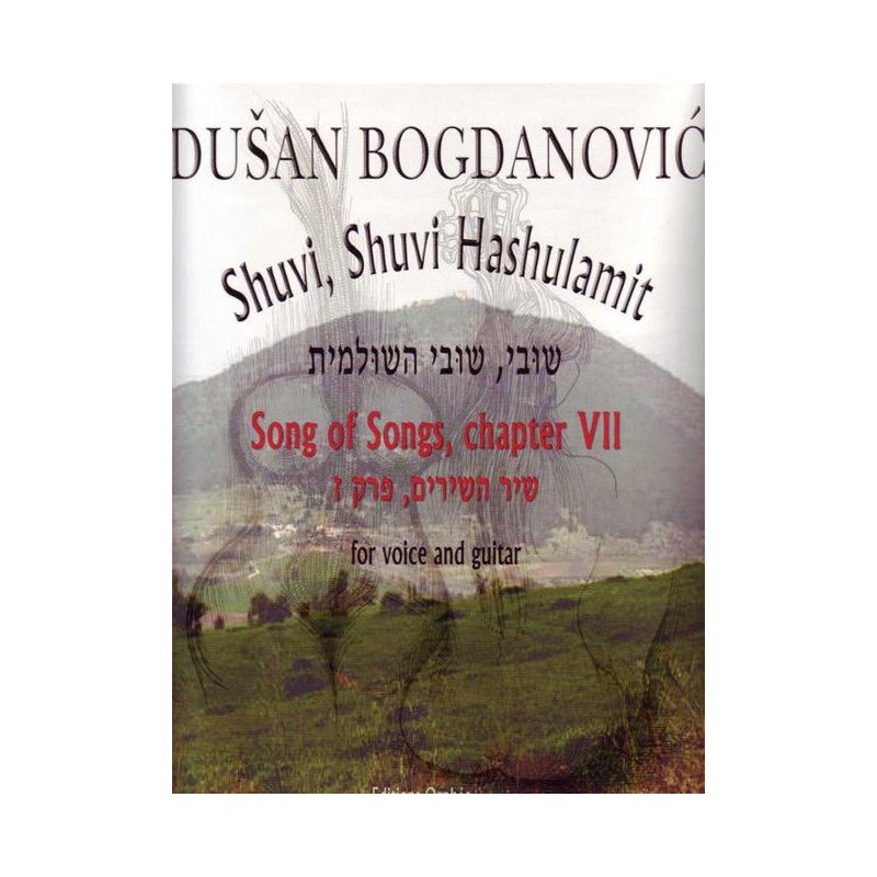 Bogdanovic, Dusan - Shuvi, Shuvi Hashulamit