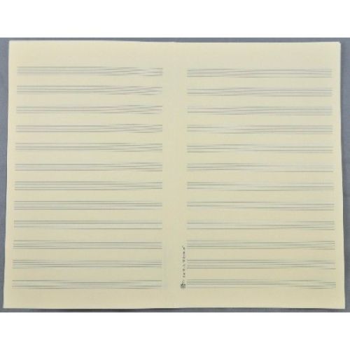 Music manuscript paper 12...