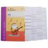 Elementary music book