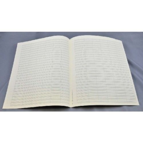 Music manuscript paper 26...