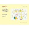 Wang, Ming - Sui · Gong