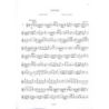 Szeszler, Tibor - Oboe Tutor Vol.1