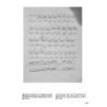 Annees de Pelerinage I/6 (Hardback)