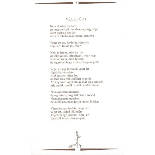 Almost every poems Vol.5