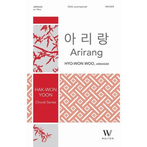 Arirang