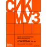 Shostakovich, Dmitri - Concertino op. 94