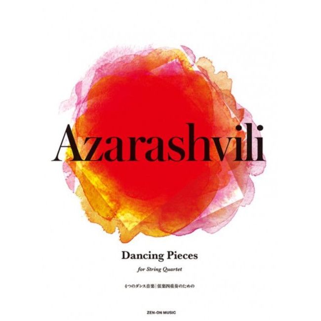 Azarashvili, Vaja - Dancing Pieces