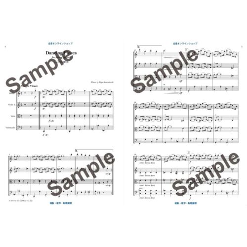 Azarashvili, Vaja - Dancing Pieces
