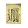 Chopin, Frédéric - Studies op.10 & op.25 CW II