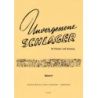 Unvergessene Schlager