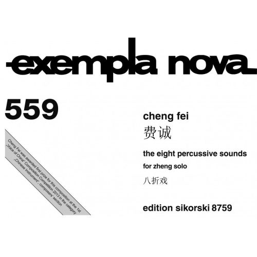 Fei, Cheng - The Eight...