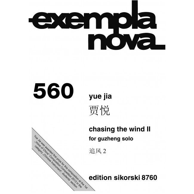 Jia, Yue - Chasing the Wind II 560