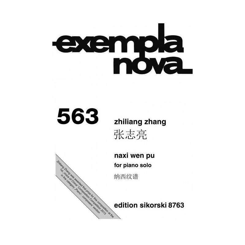 Zhang, Zhiliang - Naxi wen pu 563