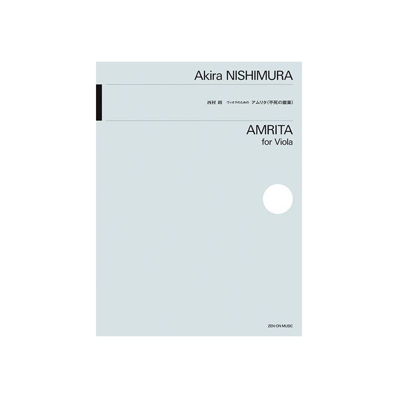 Nishimura, Akira - Amrita