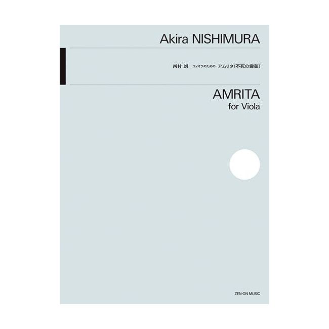 Nishimura, Akira - Amrita
