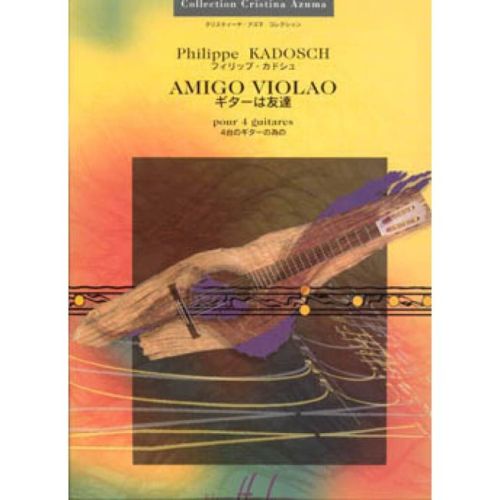 Kadosch, Philippe - Amigo...