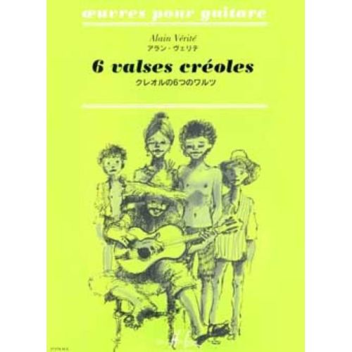 Verite, Alain - Valses Créoles