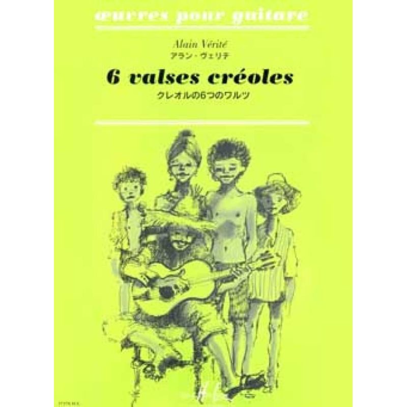 Verite, Alain - Valses Créoles