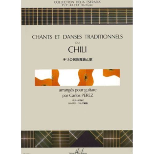 Perez, C. - Chants et danses du Chili