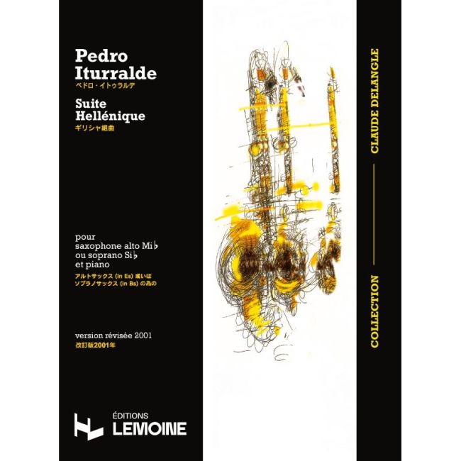 Iturralde, Pedro - Suite Hellenique