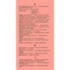 Music Dictionary